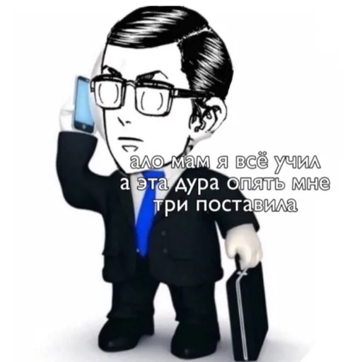 🙄 Стикер «Токрев» для Telegram