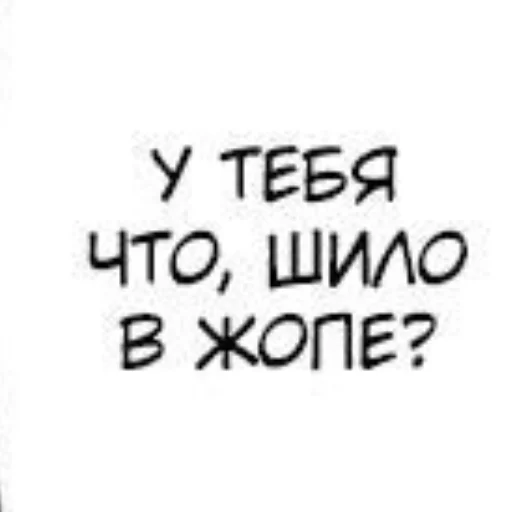 ☹️ Стикер «Токрев» для Telegram