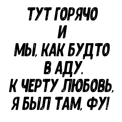 😑 Стикер «TonyRaut» для Telegram