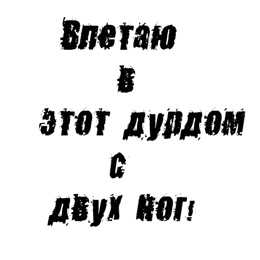 😈 Стикер «TonyRaut» для Telegram