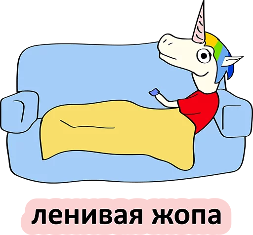 Стикер 7 BadUnicorn