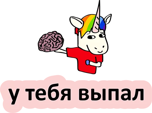 Стикер 60 BadUnicorn