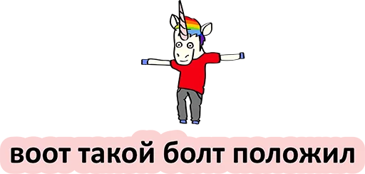 Стикер 25 BadUnicorn