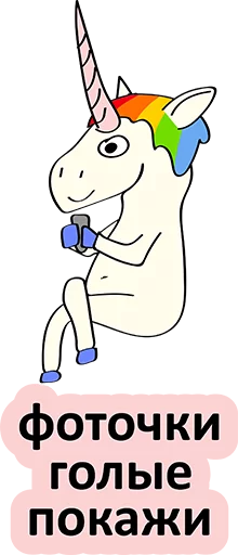 Стикер 24 BadUnicorn