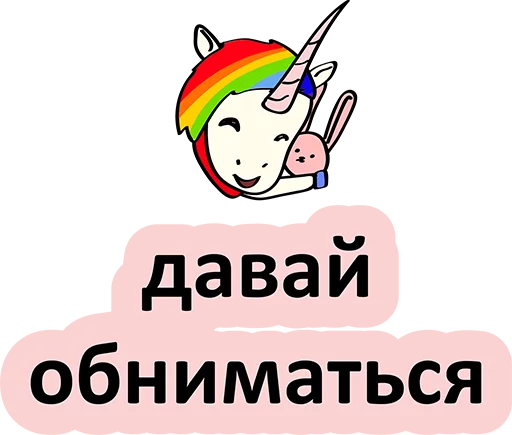 Стикер 30 BadUnicorn