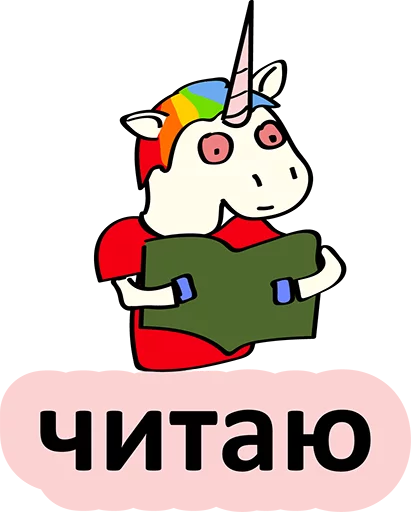 Стикер 35 BadUnicorn