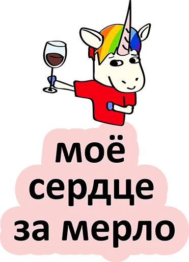 Стикер 4 BadUnicorn