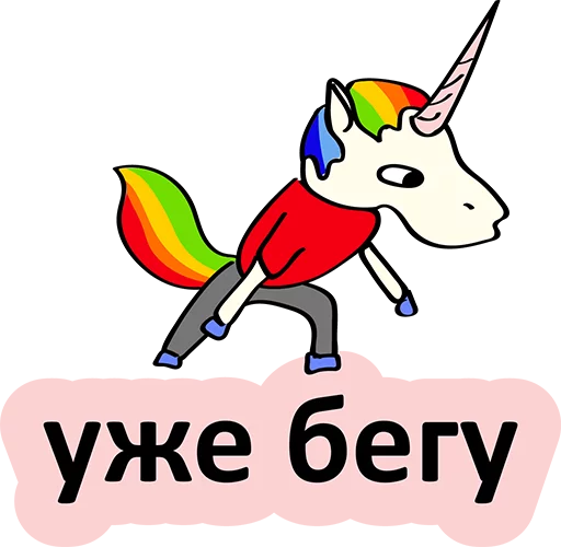 Стикер 41 BadUnicorn