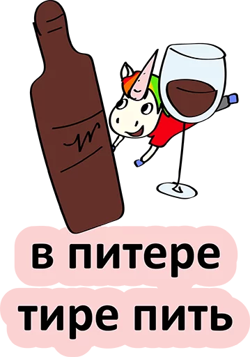 Стикер 44 BadUnicorn