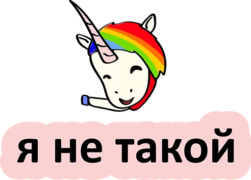 Стикер 46 BadUnicorn