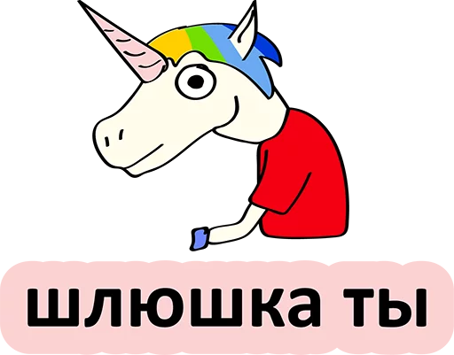 Стикер 3 BadUnicorn