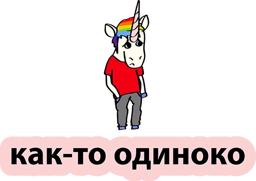 Стикер 52 BadUnicorn