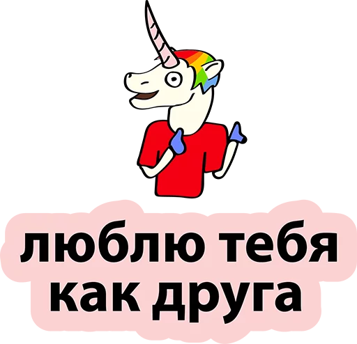 Стикер 55 BadUnicorn
