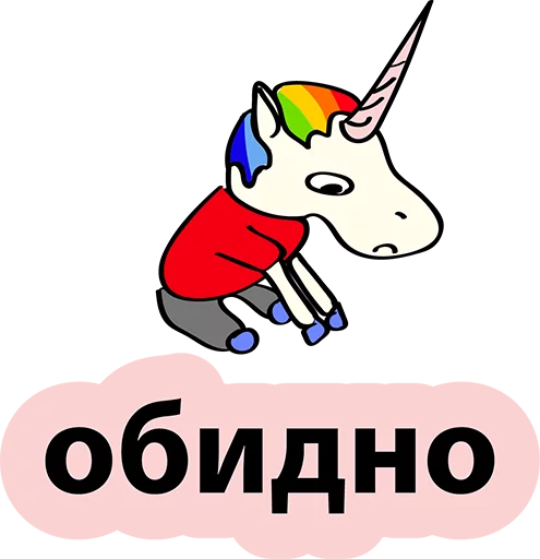 Стикер 56 BadUnicorn