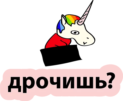 Стикер 11 BadUnicorn
