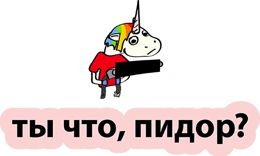 Стикер 61 BadUnicorn
