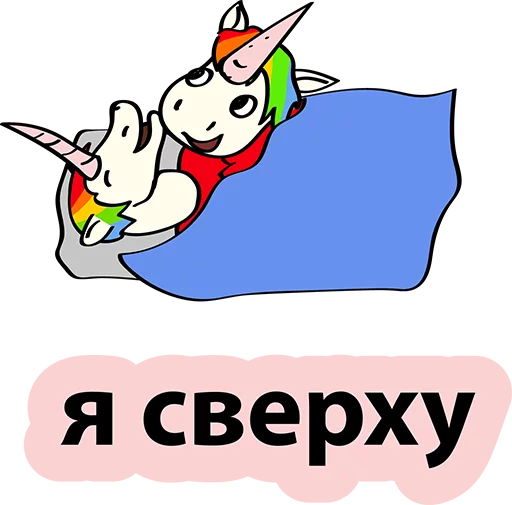 Стикер 15 BadUnicorn