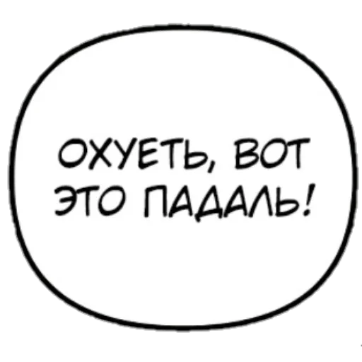 🤢 Стикер «Бублики» для Telegram