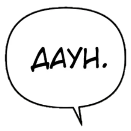 🫠 Стикер «Бублики» для Telegram