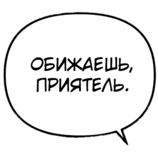 🤫 Стикер «Бублики» для Telegram