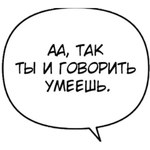 🤐 Стикер «Бублики» для Telegram
