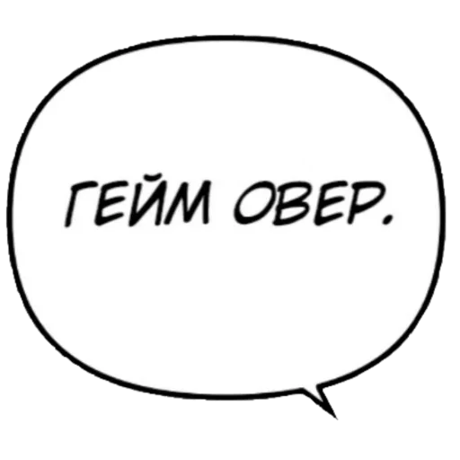 🎲 Стикер «Бублики» для Telegram