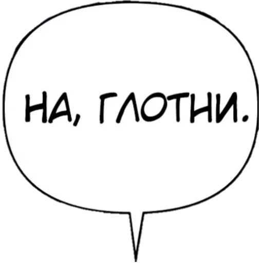 😉 Стикер «Бублики» для Telegram
