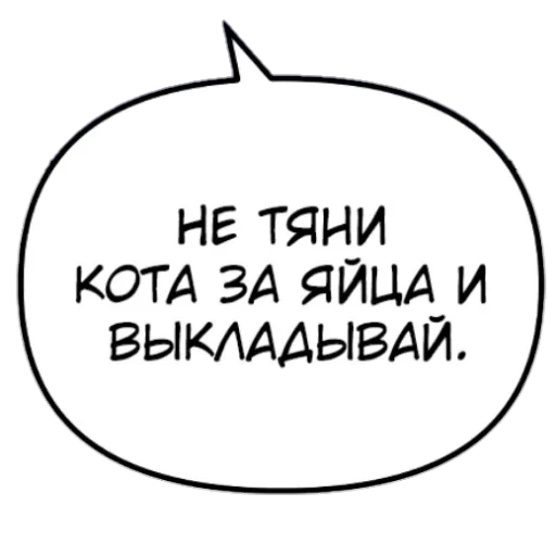 🥚 Стикер «Бублики» для Telegram