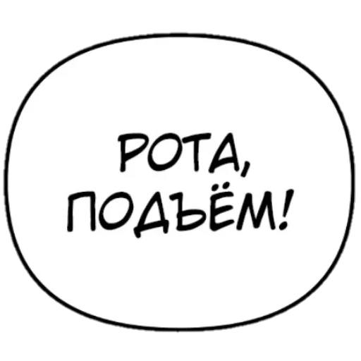 🫨 Стикер «Бублики» для Telegram