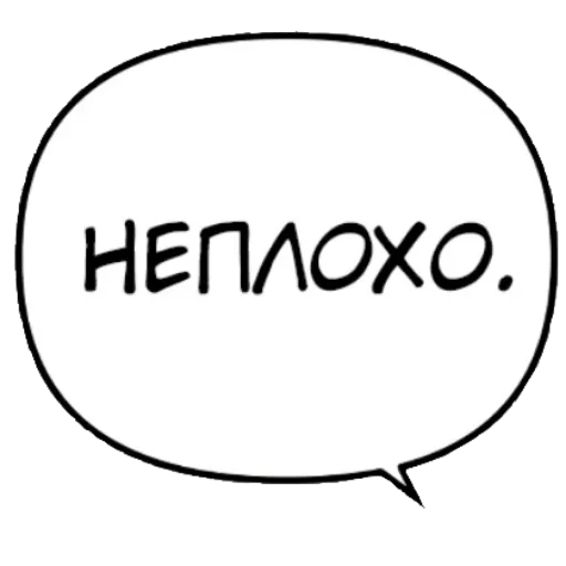 👍 Стикер «Бублики» для Telegram