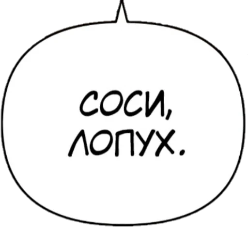 😘 Стикер «Бублики» для Telegram