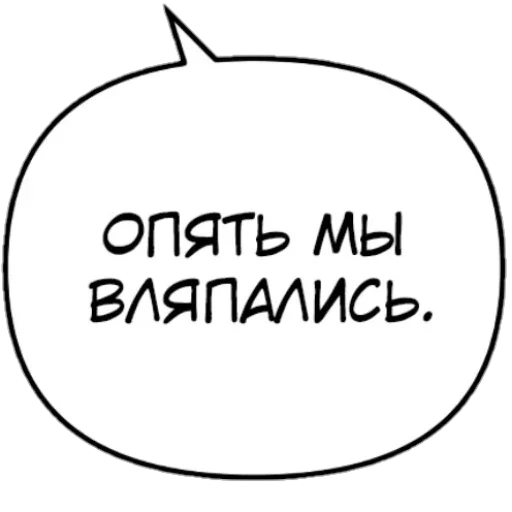 😵 Стикер «Бублики» для Telegram