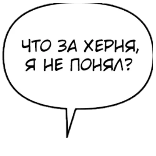 🤡 Стикер «Бублики» для Telegram