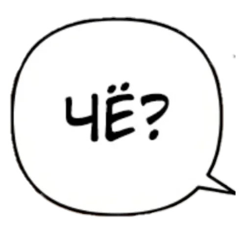 🤔 Стикер «Бублики» для Telegram