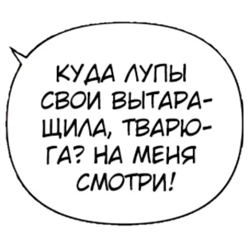 🥸 Стикер «Бублики» для Telegram