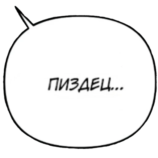 🤯 Стикер «Бублики» для Telegram