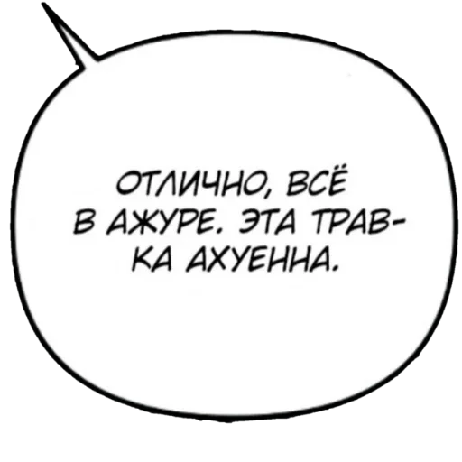 🍀 Стикер «Бублики» для Telegram