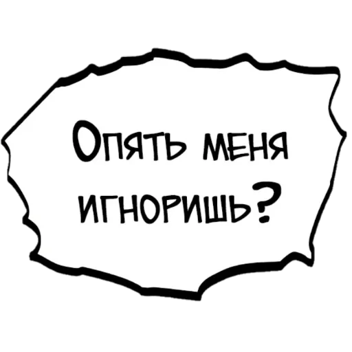 🤬 Стикер «Бублики» для Telegram