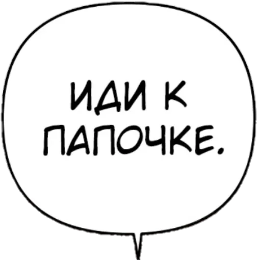 🥵 Стикер «Бублики» для Telegram