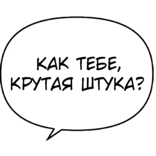 ✨ Стикер «Бублики» для Telegram