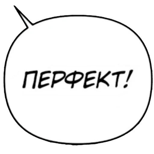 🤩 Стикер «Бублики» для Telegram