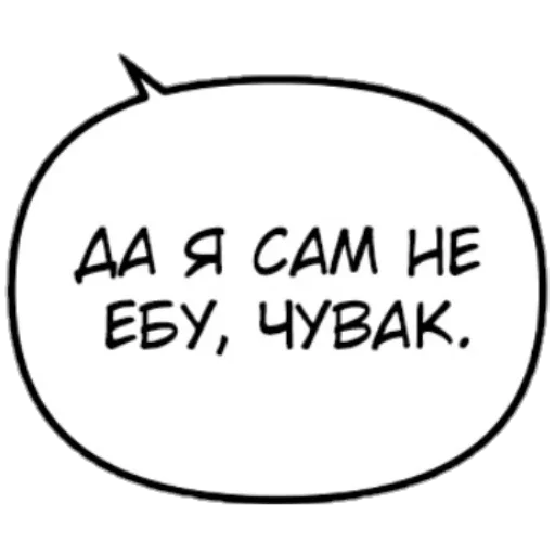 😵‍💫 Стикер «Бублики» для Telegram