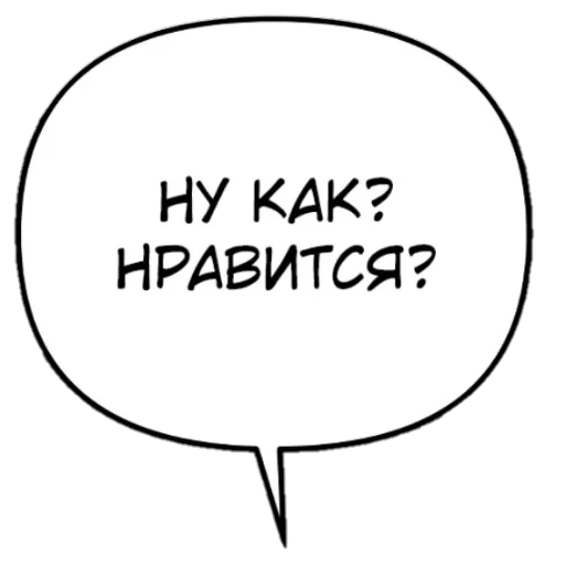 😤 Стикер «Бублики» для Telegram
