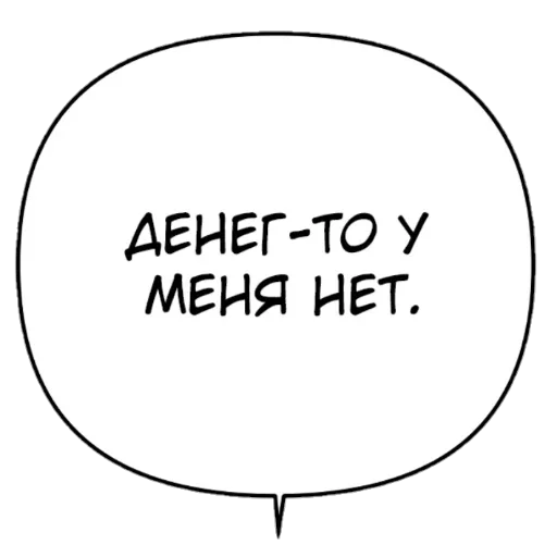 💅 Стикер «Бублики» для Telegram