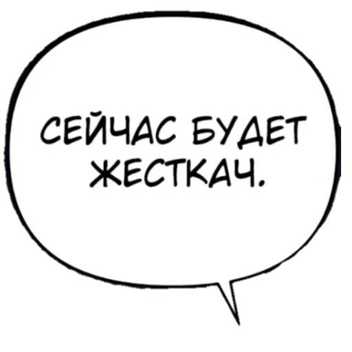 😏 Стикер «Бублики» для Telegram