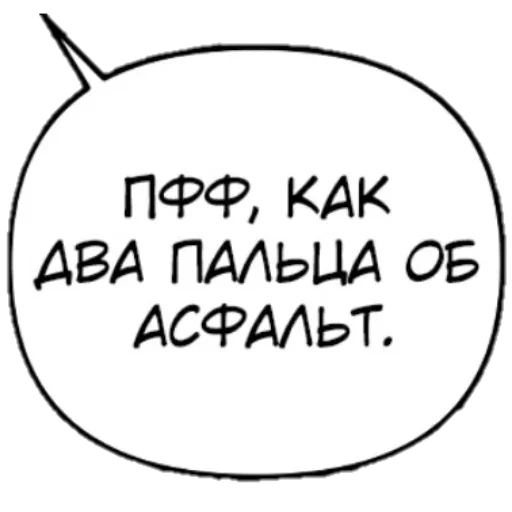 🥱 Стикер «Бублики» для Telegram