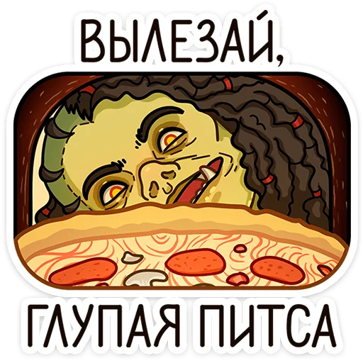 🍕 Стикер «Байда» для Telegram
