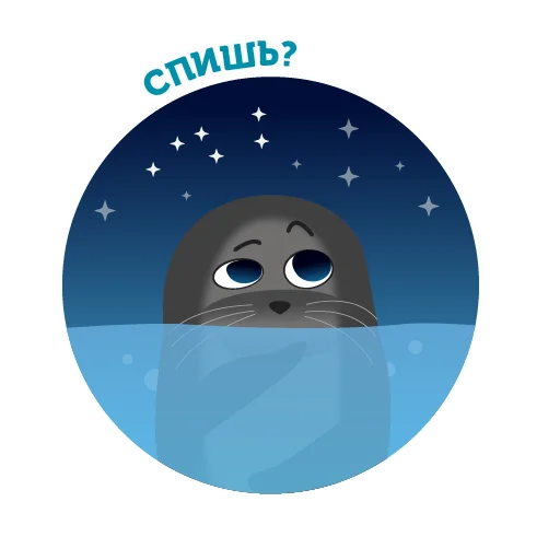 🤔 Стикер «Байкальская нерпа» для Telegram