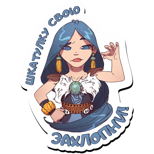 Стикерпак baikallegends для Telegram