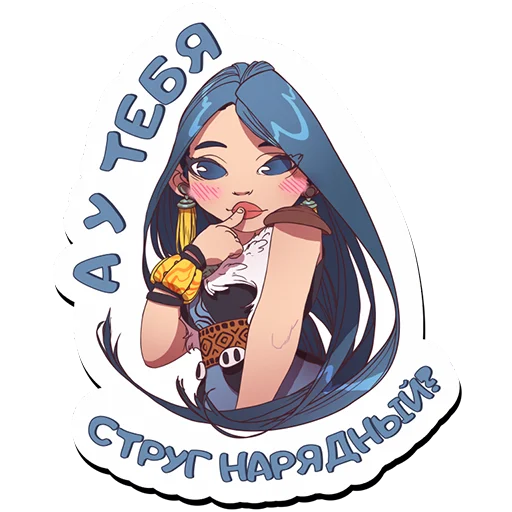 😏 Стикер «baikallegends» для Telegram